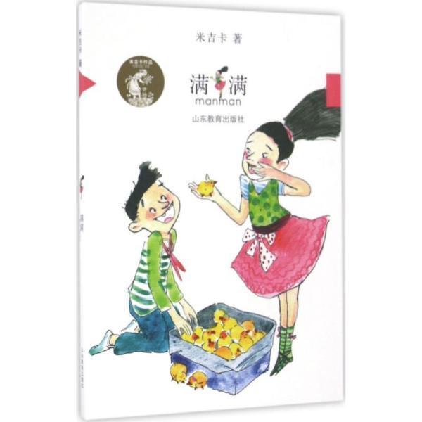 孙飞:返乡“新农人”带群众走上致富路