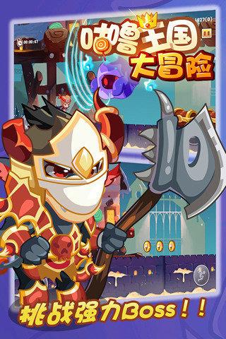 奔跑吧兄弟6