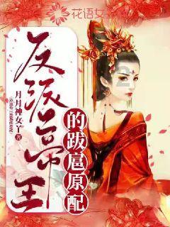 鞠婧祎、林允、李沁、陈都灵大雪中玩嗨了!童心未泯的样子真可爱