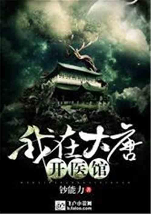 狂野飙客3