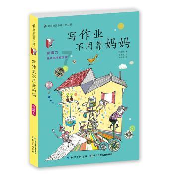 救援海盗章鱼